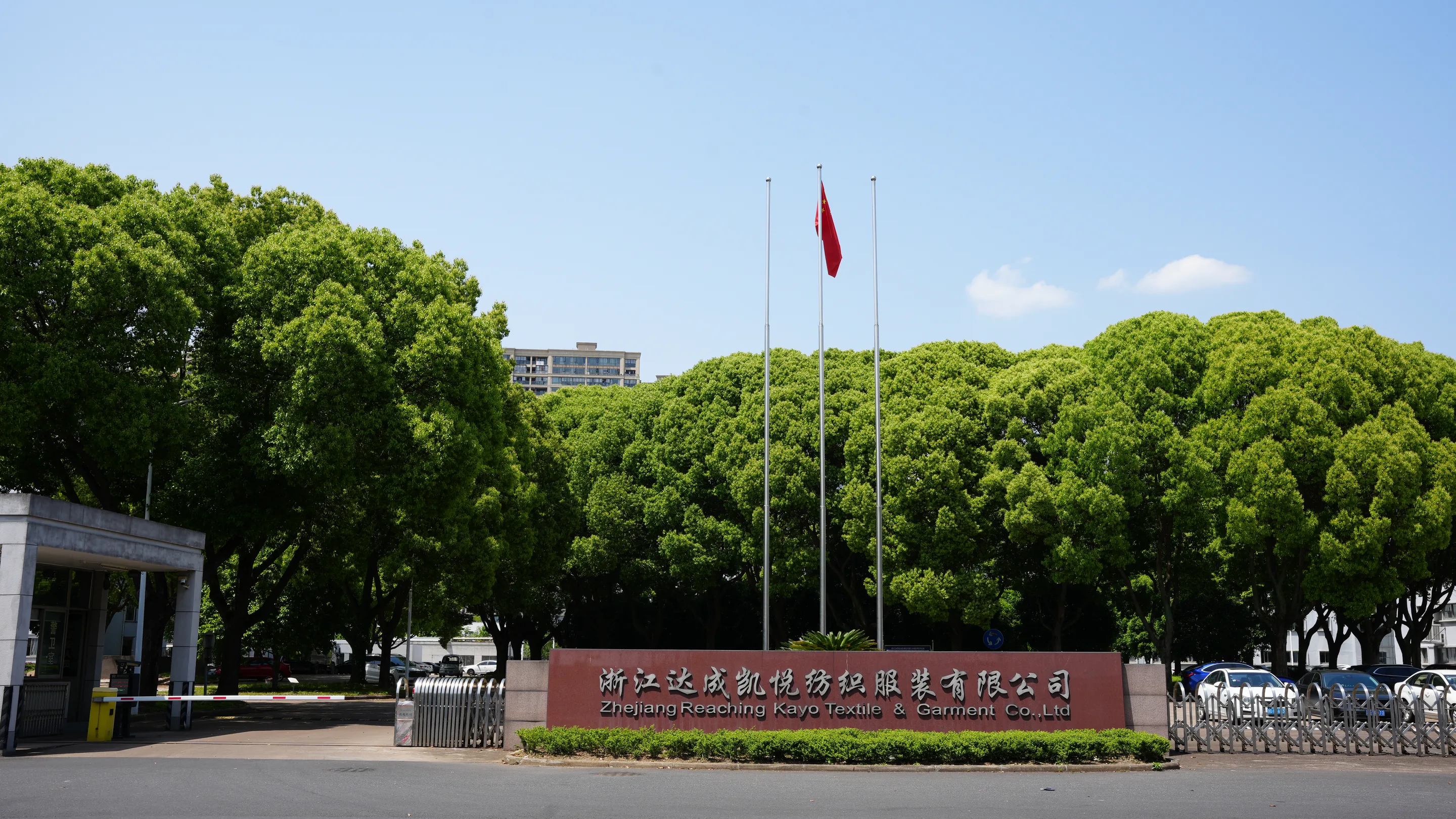 Reaching Kayo factory campus